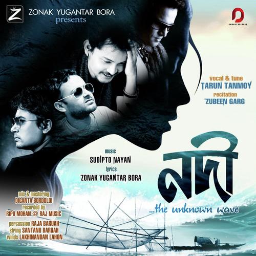 Nodi - Tarun Tanmoy