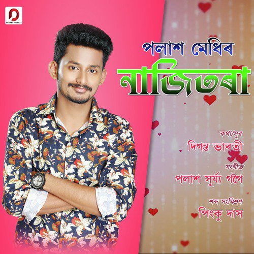 Najitora - Palash Medhi