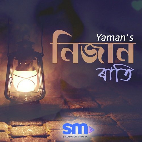 Nijan Rati - Yaman