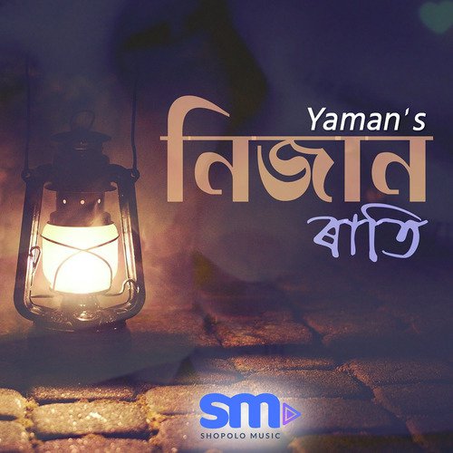 Nijaan Rati - Yaman