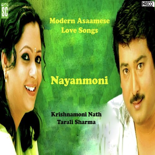 Kon Saharar Sowali - Krishnamoni Nath, Tarali Sarma, Krishnamoni Nath, Tarali Sarma