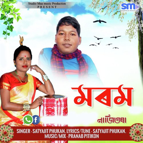 Najitora - Satyajit Phukan