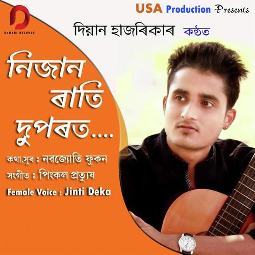 Nijan Rati Duporot - Diyan Hazarika
