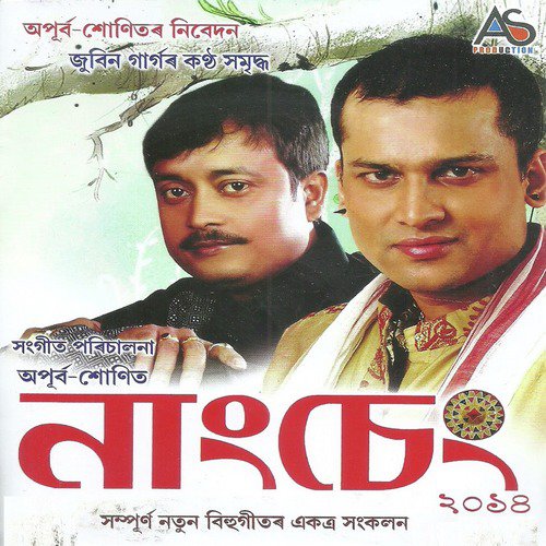 Buku Duru Duru - Various Artists