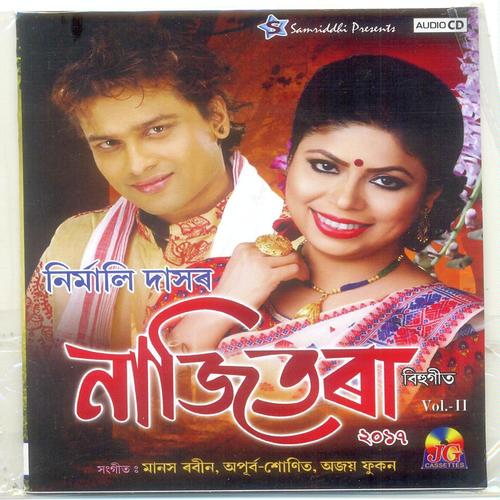 Kankan - Zubin, Ashurjo, Ashurjo, Diksha, Nirmali