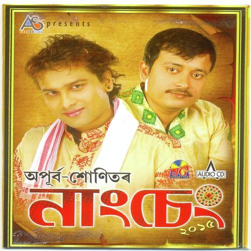 Dhafferi Nangla - Jinti, Tridip Silpaniya, Tridip Silpaniya, Bornali, Ranti Prasanta, Jubin, Gitali, Nilakhi, Mintumon