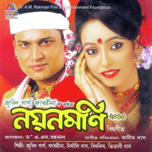 Biswa Ovilekh - Farheena, Nirmali, Farheena, Rimjhim, Zubeen Garg