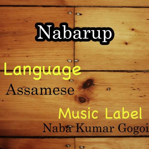 Dekshisilo - Naba Kumar Gogoi