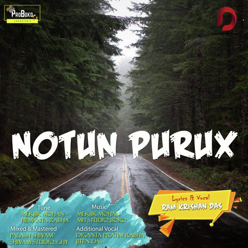 Notun Purux - Ram Krishan Das
