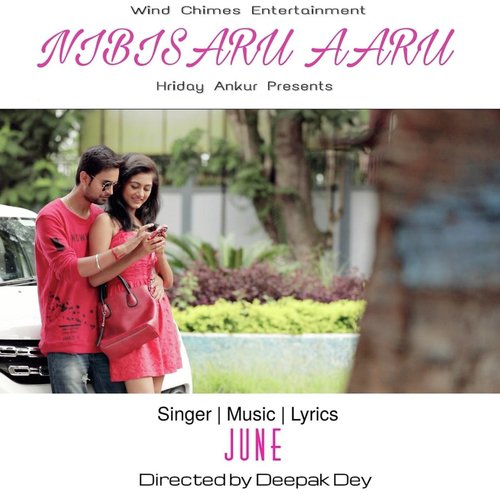 Nibisaru Aaru - June