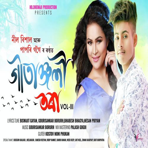 Geetanjali - Neel Bishal, Papori Gogoi, Papori Gogoi