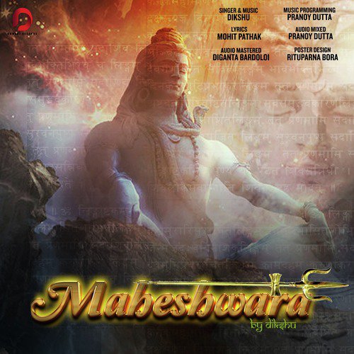 Maheshwara - Dikshu Sarma