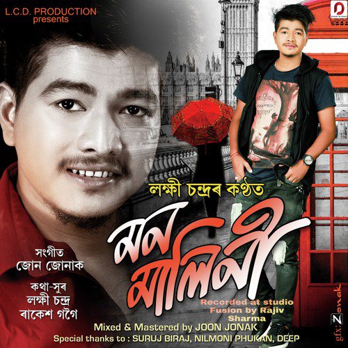 Mon Malini - Lakhi Chandra