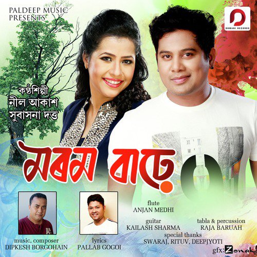 Morom Barhe - Subasana Dutta, Neel Akash