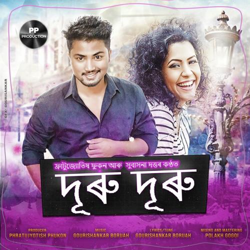 Duru Duru - Subasana Dutta, Neel Akash
