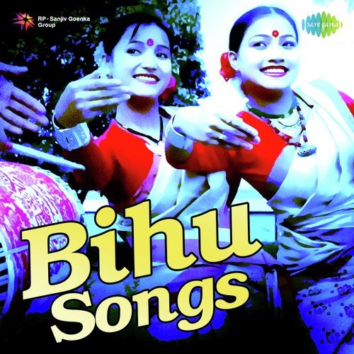 Aghunare Pathare Aai - Anupam Saikia