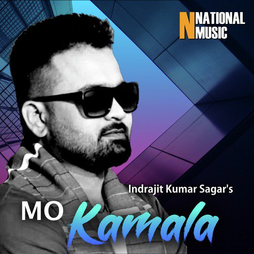 Mo Kamala - Indrajit Kumar Sagar