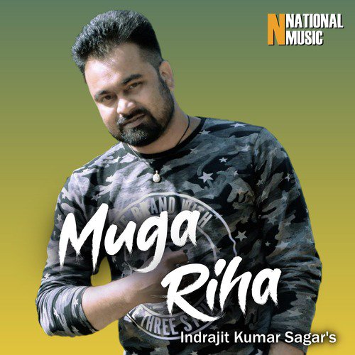 Muga Riha - Indrajit Kumar Sagar, Mallika Saikia