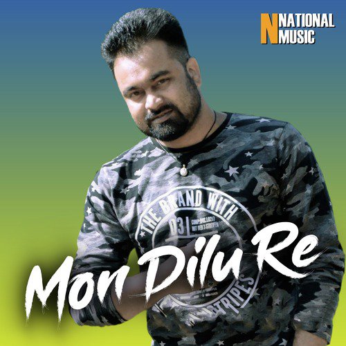 Mon Dilu Re - Jahnabi Das