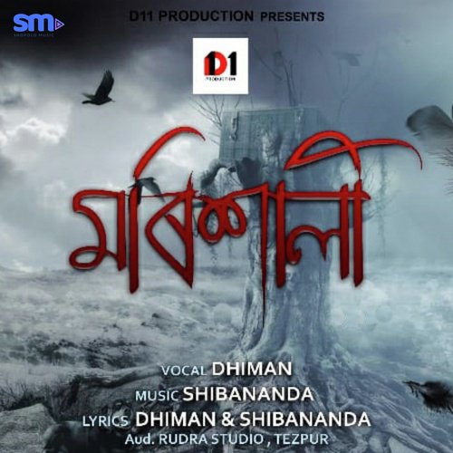 Morixali - Dhiman
