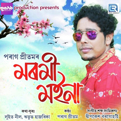 Moromere Xaboti Lom Jen Lage - Parag Pritom, Chayanika Bhuyan