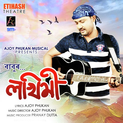 Mure Lakhimi - Babu Baruah