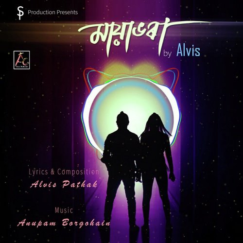 Mayabhora - Alvis Pathak