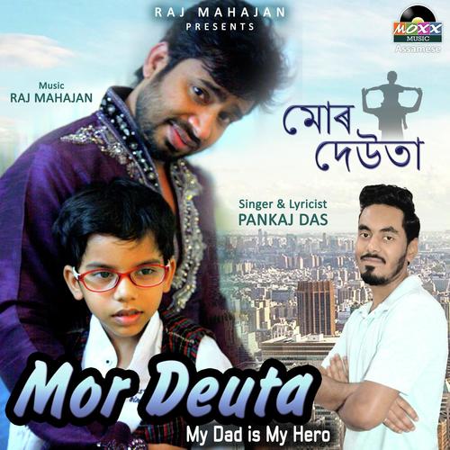 Mor Deuta - Pankaj Das