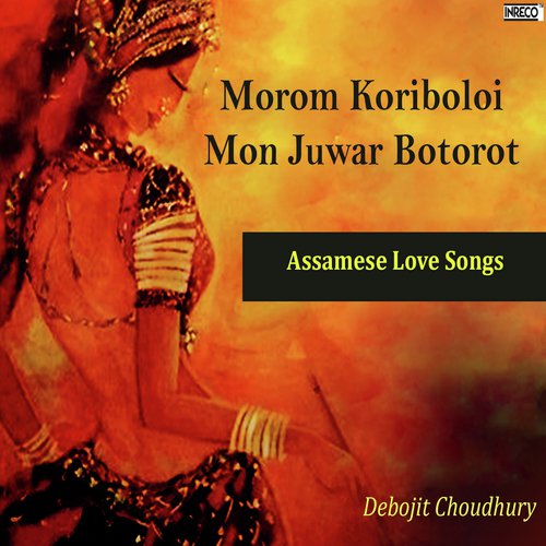 Eti Eti Khyan - Debojit Choudhury, Debojit Choudhury