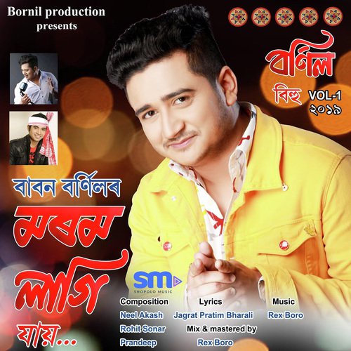 Morom Lagi Jai - Achurjya Borpatra, Licha Dishtri