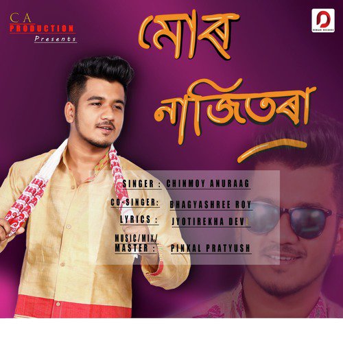 Mor Najitora - Chinmoy Anuraag, Bhagyashree Roy