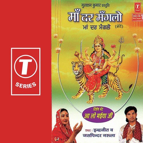 Aa Lo Maiyya Ji - Jaspinder Narula, Inderjeet, Dinesh Kumar
