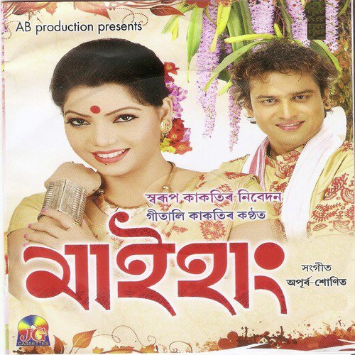 Ligangote Kampo - Various Artists