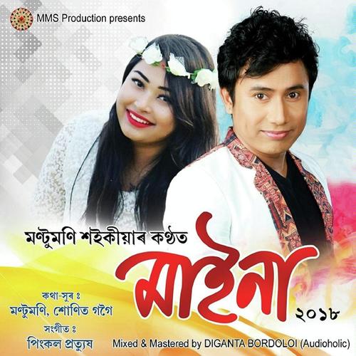 Maina O Maina - Montu Moni Saikia
