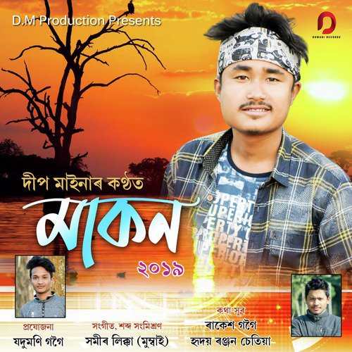 Makon - Dip Maina