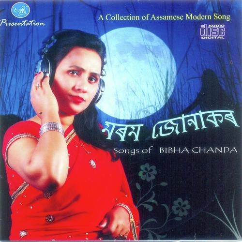 Junakor Eti Nixa - Chanda Biswakarma