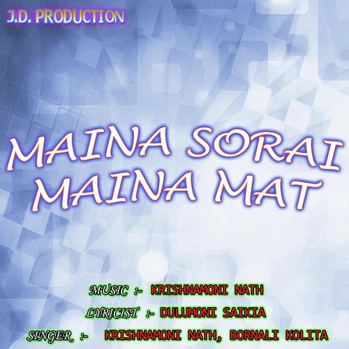 Mor Mon - Zubeen Garg, Vitali Das, Vitali Das, Krishnamoni Nath, Subasana Dutta