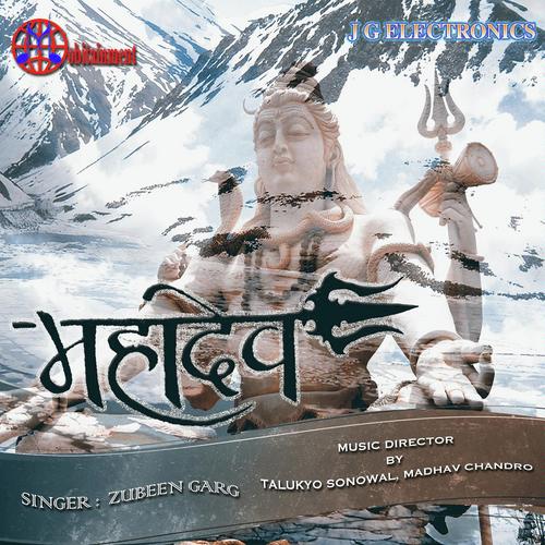 Nao Bhoga Siga Kotha Suladiya - Tarali Sarma, Zubeen Garg, Tarali Sarma