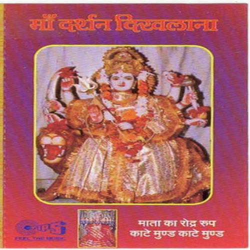 Sab Karte Jai Jaikara - Dr. Krishan Saxena