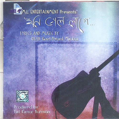 Jumi Jumi - Various Artists