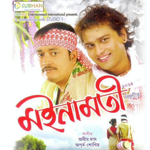 Gose Bone - Jinti, Argi, Argi, Apurba Baruah, Gitali, Nilakhi, Montumoni, Porikhit Kalita, Rimjhim, Zubeen Garg