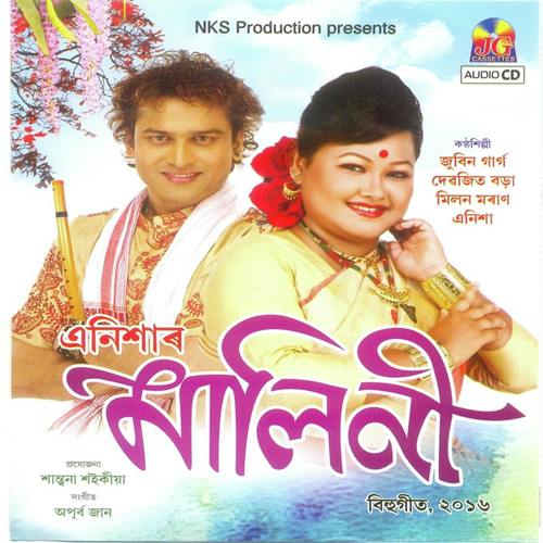 Sun Boronia - Zubeen Garg, Anisa, Anisa, Milan, Debojit
