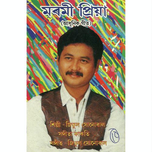 Eke Khoni Aakash - Jitul Sonowal