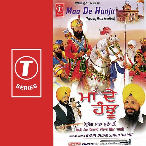 Zakhma Te Loon Na Pa Baba - Dadhi Jatha-Gyani Deedar Singh Dardi, Karamjeet Kaku