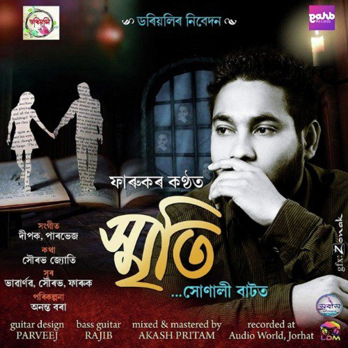 Meetha Hahi - Faruk Ali