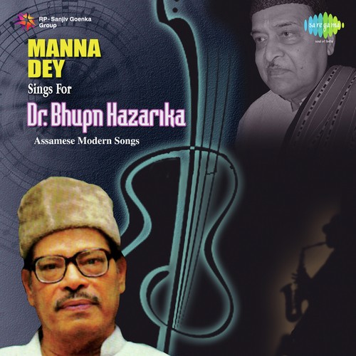 Man Daponat - Manna Dey