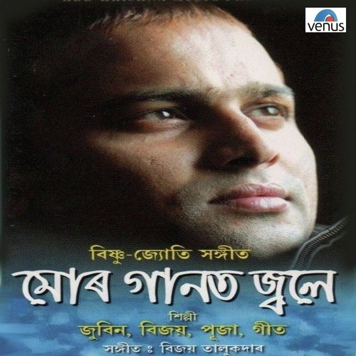 Khopun - Various Artists