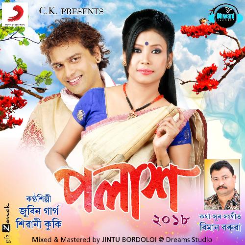 Meghe Gorojile - Zubeen Garg, Chibani Kuki