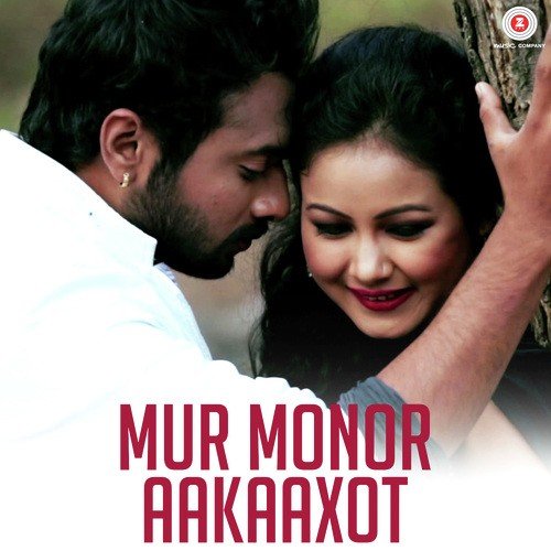 Mur Monor Aakaaxot - Bhumika Medhi