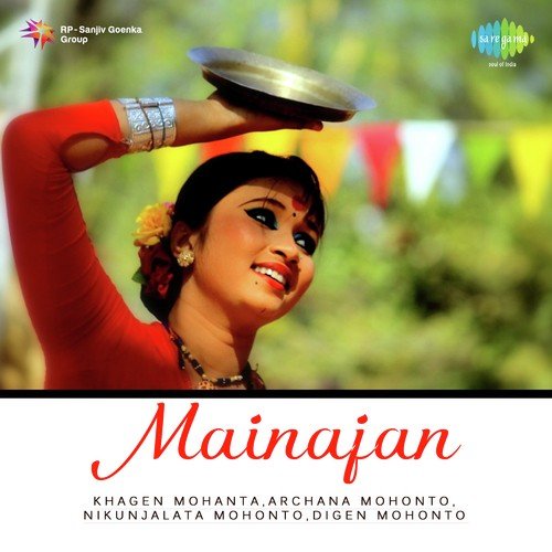 Komalkoi Banhare Oi - Khagen Mahanta
